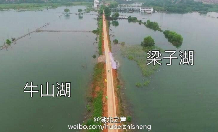 　　武警官兵介绍，这次主要难点在于，牛山湖大堤的路面本来就窄，两边都是湖水，水压很大，因此进展缓慢。一直到14日凌晨3点，武警水电七支队官兵仍在抢险一线输送炸药，挖孔装药，为完成14日早晨爆破任务加紧作业。待这条大堤爆破后，牛山湖将重新回到梁子湖的怀抱。