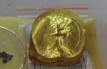 南昌西汉大墓马蹄金刻有“上中下”