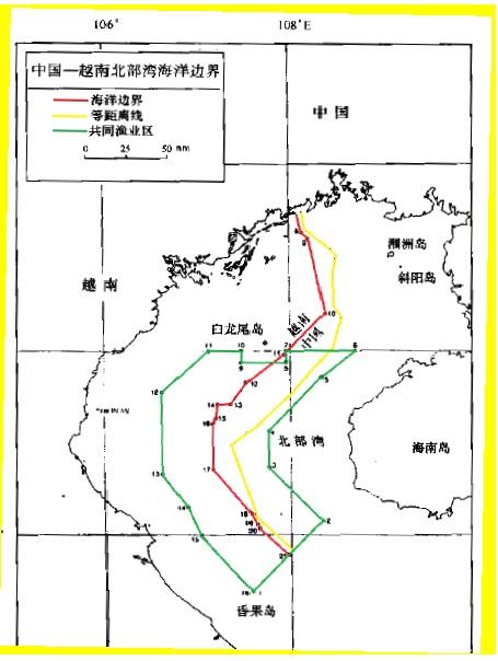 中国的南海疆界线是如何形成的