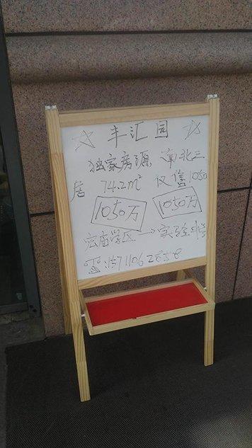 采访中房产经纪人告诉记者：“它是北京最好的小学。”在众多关注学区房的消费者心中它是北京“权贵”小学之最。实验二小始建于1909年，为百年名校，学校有市、区学科带头人和骨干教师103人，正高级教师2人，高级教师26人，其中特级教师5人，另有博、硕士共38人。