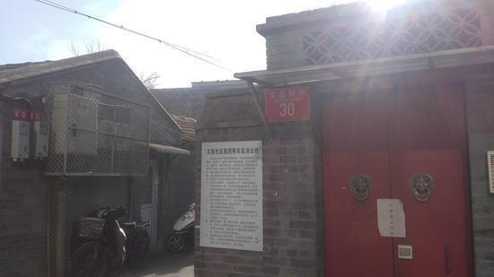 占据文昌胡同差不多一半长度的是一座外观整齐，设施漂亮的建筑群，这就是大名鼎鼎的北京第二实验小学，文昌胡同平房被炒到40万的天价单价，在众多经纪人口中就源起于这座北京最著名的小学。