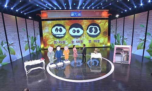 现场诊病