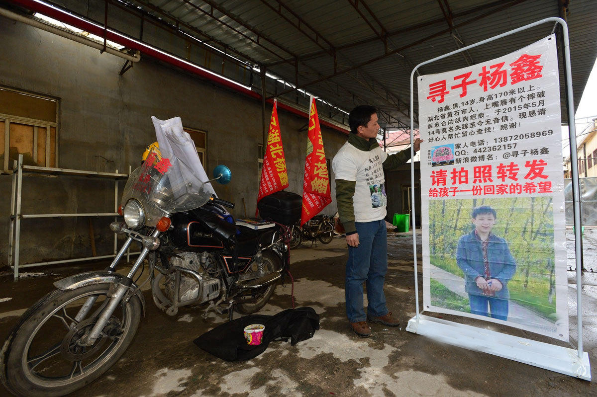 2016年2月5日，当得知儿子的QQ曾在青岛登录之后，他踏上了来青寻子之旅。2月12日晚上，杨文生抵达青岛崂山区，在这里爱心人士为他安排好了食宿。2月12日下午，杨文生骑行寻子的消息被各大媒体官方微博等大V转发，公安部打拐办主任陈士渠也表示将进行调查。