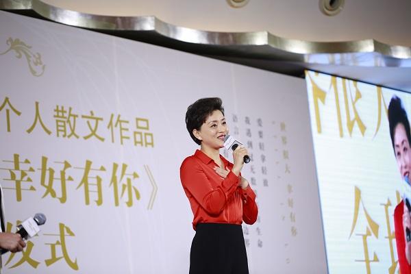 杨澜：人生半径扩大，你更有机会找到你所爱的人