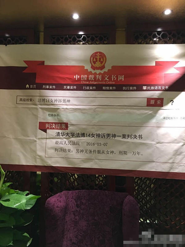 　　女生节横幅大比拼