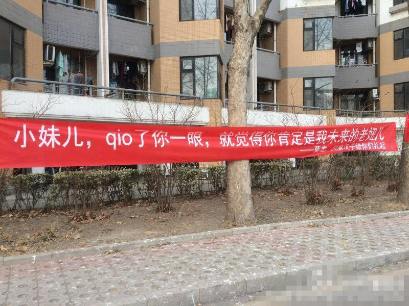 　　女生节横幅大比拼