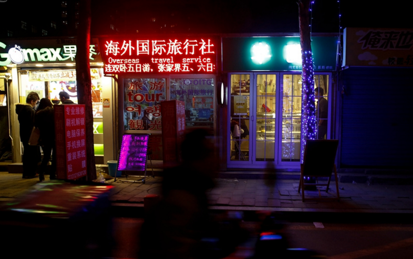 　　隆冬时节的北京，到了晚上越发的冷，热乎乎的奶茶却异常温暖。我喜欢甜点，愿意把喜欢的事物与各位吃货分享！有一个恋爱的女孩在这里买了一份甜品和男孩表白成功了。为了庆祝他俩的爱情，还专门送了一本书给我，后来因为毕业的缘故分开了。女孩老来，说即使分开来这里吃个甜品还是美好回忆。 　　2016年1月15日，夜色渐浓的校园内，半甜亮起了灯，文静坐在屋内看剧，准备迎接一天中最后几位顾客。