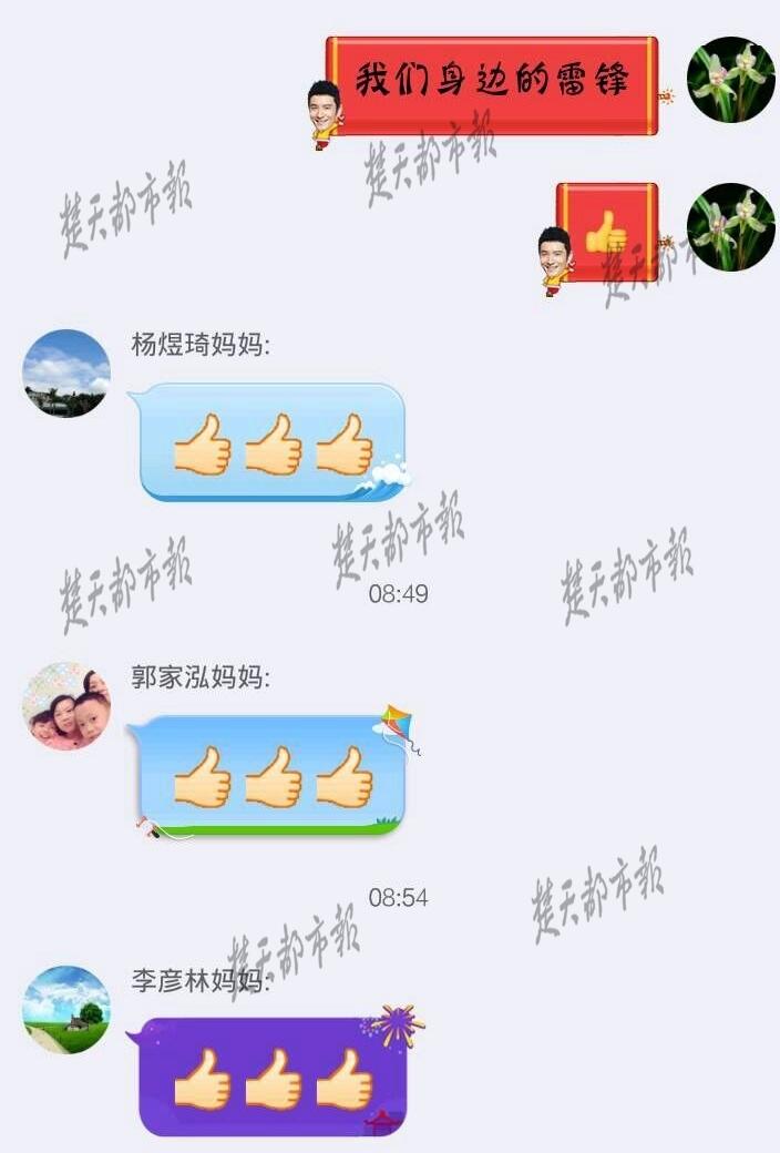 　　“天太冷，孩子太小，打湿了要冻一天。”工人孟庆锋说，大家家里都有孩子，也可以推己及人。何况，工人们都有雨鞋、雨衣，淌水送小孩也比较方便。他说，他有数数的习惯，即使上台阶也会数有多少级。早上他数了数，从7时30分到8时30分，他一共送了41名小学生。“就是好玩，看看自己有多大能力。”他笑着说。赵普说，他没孟庆锋仔细，没怎么数。只记得有的孩子没吃早饭，他还先背着孩子去买早点后，再送孩子去学校。他说，三人送的孩子加起来，估计得有100多个。