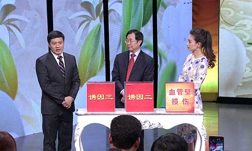 《养生堂》