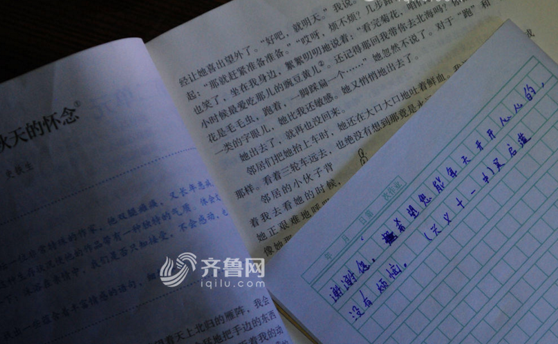 　　在得知从未谋面的贾曼阿姨已经去世后，吴启莲愣了很久，“癌症是不是就是治不好的病？”记者问吴启莲，如果让你给贾曼阿姨写一句话最想说的话是什么，沉思了近十分钟后，吴启莲写下了“谢谢您，希望您能每天能开开心心的，没有烦恼。” 这或许是她《秋天的思念》。