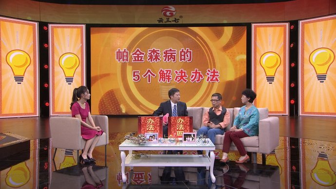 2016年10月19日播出 <wbr>《打开回到“人间”的开关》