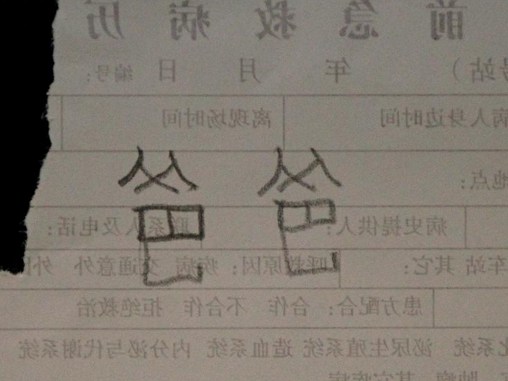 　　据郑州陇海医院急诊科石护士长介绍，无家可归的小女孩名叫王金丽，她爸爸于15号中午被送到该院急诊科抢救，最终抢救无效死亡。目前，小金丽被安置在急诊科观察室里，医院专门为她腾出了一张空床，并安排大夫和护士们24小时轮流照顾她，给她打饭买吃的。