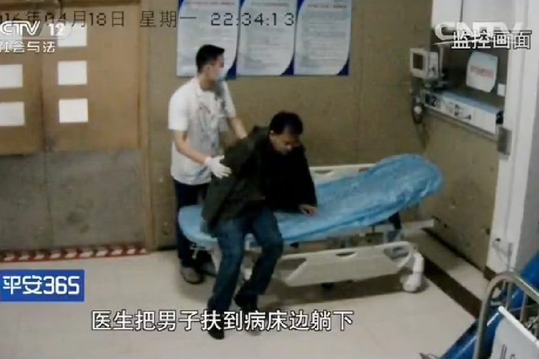 　　医生先让他躺下。