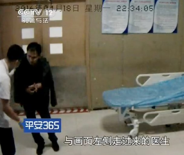 　　一开始，一名披着黑色衣服的男子走进急诊室。