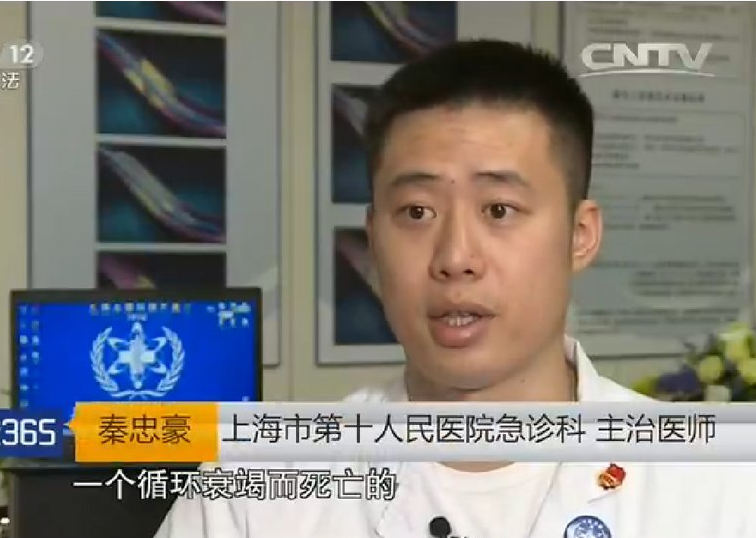 　　最后，医生们紧急会诊，决定通过介入手术进一步寻找出血点。经过两个多小时的努力，终于发现了病人胃部左动脉上的出血点。经过止血治疗，病人才终于转危为安。