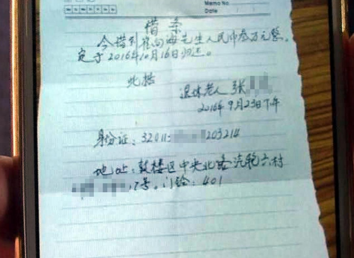 　　据了解，此前陈某老父母被一家保健品中心组织去清凉山附近听课，并在课后“鼓励”老人购买他们宣传的保健品，老人们挡不住诱惑纷纷购买，陈先生老父母也购买了近5万元，但因一时未带那么多现金便被要求将余款打下欠条，对方随后便把六大袋保健品及赠送品送货上门。