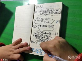 熊孩子”手机被没收 手绘微信聊天