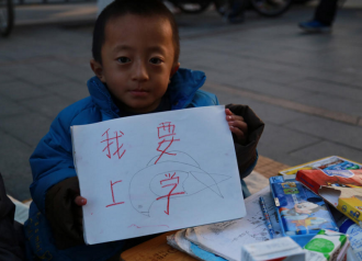 山东父子同患＂瓷娃娃＂病:父亲乞讨教子读书