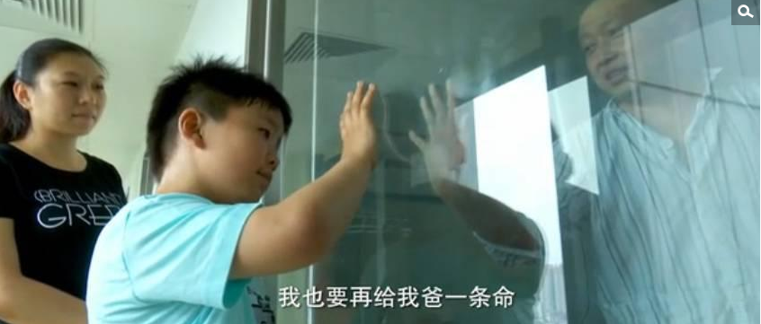 　　“我相信我能照顾好他”“我爸给我了一条命，我也要再给我爸一条命。”