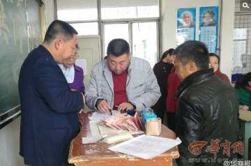 “老师辛苦三年，大家应该意思意思”