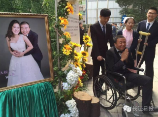 男子婚前意外致残 未婚妻坚持办婚礼