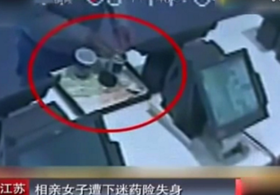 　　女孩在座位上端起饮品不假思索的喝了下去，15分钟后，女孩仿佛有点头晕，两人到宾馆开了房。事后，事主到派出所报了案。