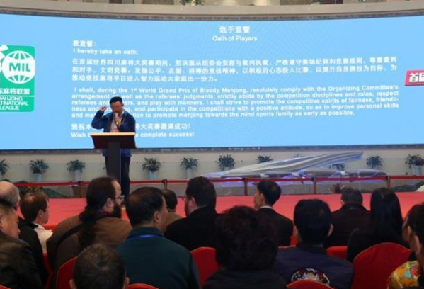 　　据了解，国际麻将联盟2015年7月于瑞士成立，会员包括来自近30个国家和地区的正式麻将协会。国际麻将联盟秉承智力运动理念，协助各个会员组织开展麻将智力运动，推动全球麻将规范化、竞技化、运动化发展。