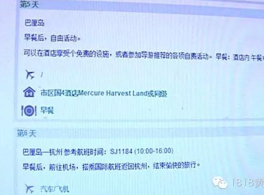　　“在第二天的凌晨，我们有三位团友，出现上吐下泻，而且情况比较严重，我自己是在 第二天下午四点半的时候，病症发生了，拉肚子拉了两次。”旅行社负责人表示，那家海鲜店店跟他们合作很久了，他们也审查过那家店的卫生资质，之前并没有出现过类似情况。另外，第二天早上，陈女士他们还吃过所住宾馆的早餐，现在也没法确定是哪家店的东西引起的。