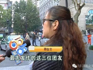 杭州女子跟团境外游 一趟回来坐轮椅