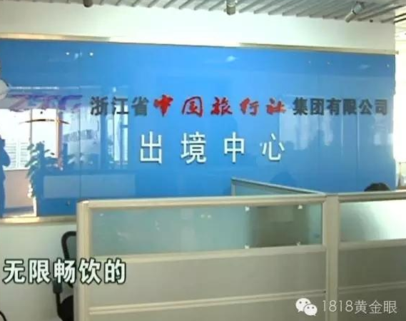 　　陈女士说，自己回国后，在萧山机场丢了一件行李，她希望旅行社承担一部分损失。“到达萧山机场之后，我的病症相当于高峰期，全身无力，瘫软在地，我的一件随身的行李，价值四千多块钱，也是因为脑子缺氧，不太记得，丢失掉了。