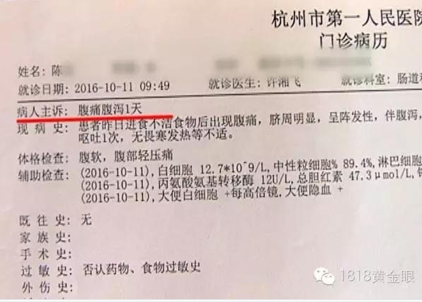 　　赵经理说，旅行社最初的方案就是，可以承担医疗费，再补偿四百块，目前有六位客人已经接受了，剩下的九位客人不满意，让陈女士作为代表跟他们谈。“现在要求赔偿医药费，加上每个人赔偿，一千五百块钱的补助费。”陈女士说。