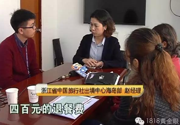 　　“她的行李遗失，不是在团队过程中遗失掉的，她可能是在出了海关以后，具体我们也不太清楚，在某个过程中不见了。”旅行社负责人说。赵经理认为，陈女士的行李遗失，发生在散团以后，原则上跟他们没有关系了，他们出于同情，在承担医疗费之外，愿意补偿陈女士两千块钱，至于另外八位客人，可以补偿每人一千块，陈女士答应了。