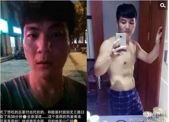 　　但他仅用1年时间，从一个“死胖子”变成了“男神”！说起减肥的原因说来很单纯，有一天，他3岁的女儿对他说：“如果幼儿园小朋友说你是个大胖子，我就不要你接送了！