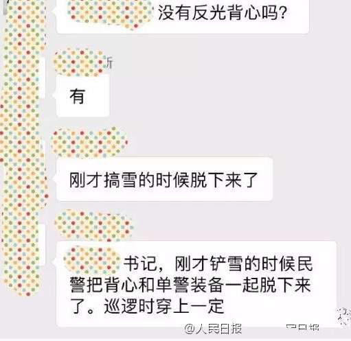　　县公安局局长董剑看到照片后发火称，“保护好自己，才能执行好自己的使命。”