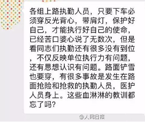 　　董剑说，不想让任何一个兄弟无谓流血。心疼兄弟的好战友!以身作则的好领导!点一个大大的赞!