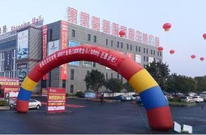 　　据知情人士透露，失踪女子的尸体于12月10日中午，在青龙龙城大道家家爱国际家居旁边的河中被发现，现场疑似有一段绳子，目前无法确定是自杀还是谋杀。警方正在现场调查，具体情况等待警方公布。