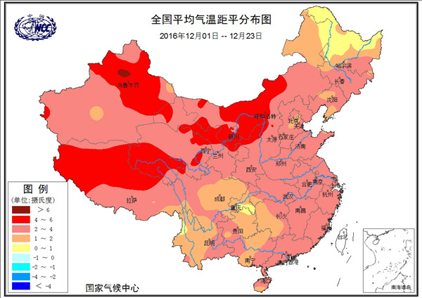 中东部雨雪今最强 冷空气来袭降温4-8℃